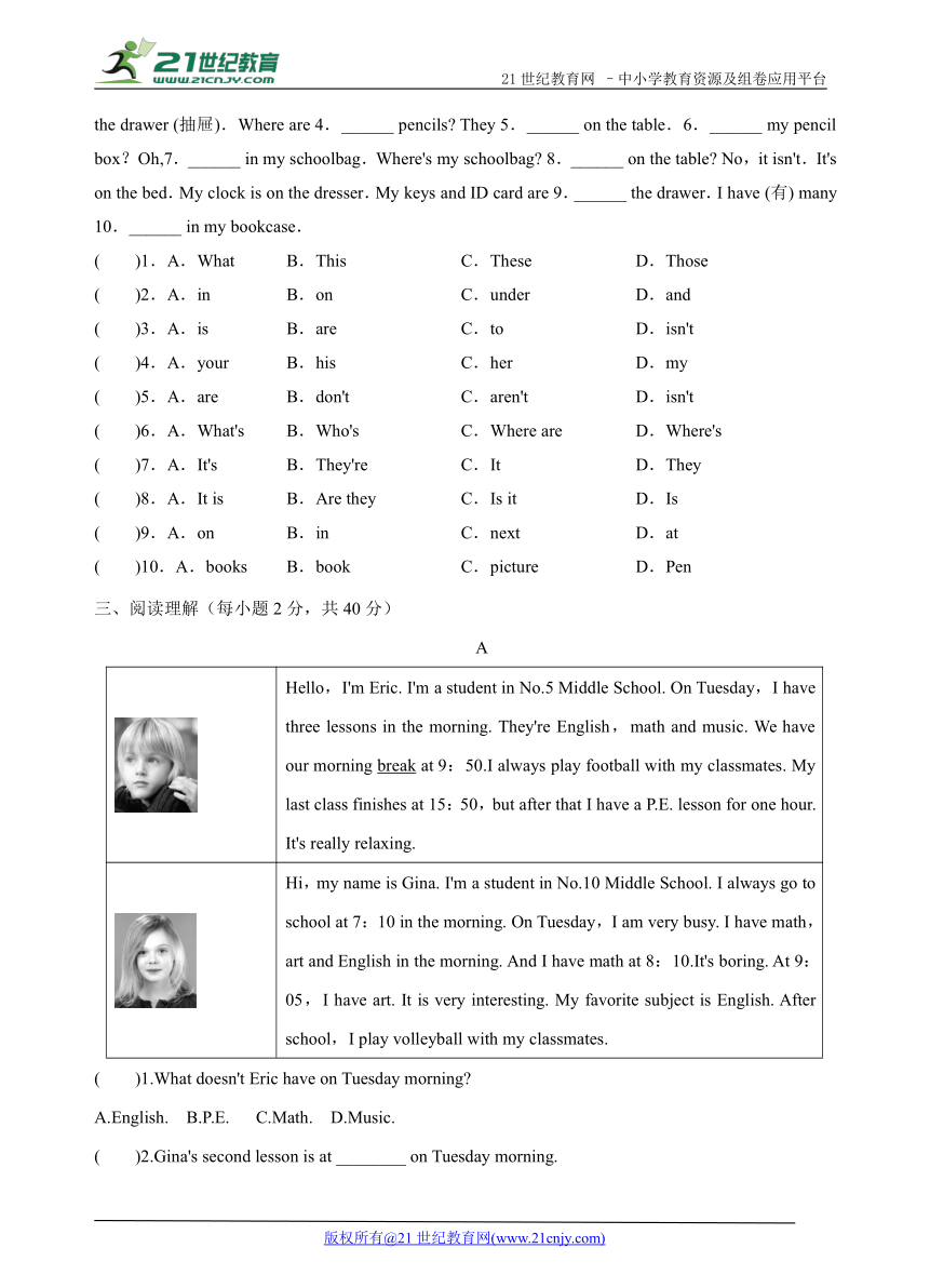 新目标英语2017-2018学年第一学期七年级英语期末测试题四（含答案）