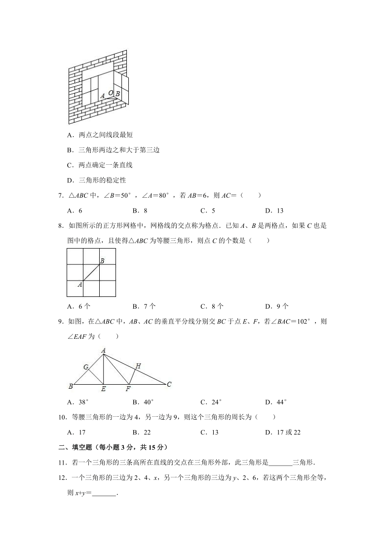 2020-2021学年河南省濮阳市濮阳县八年级（上）期中数学试卷（Word版 含解析）