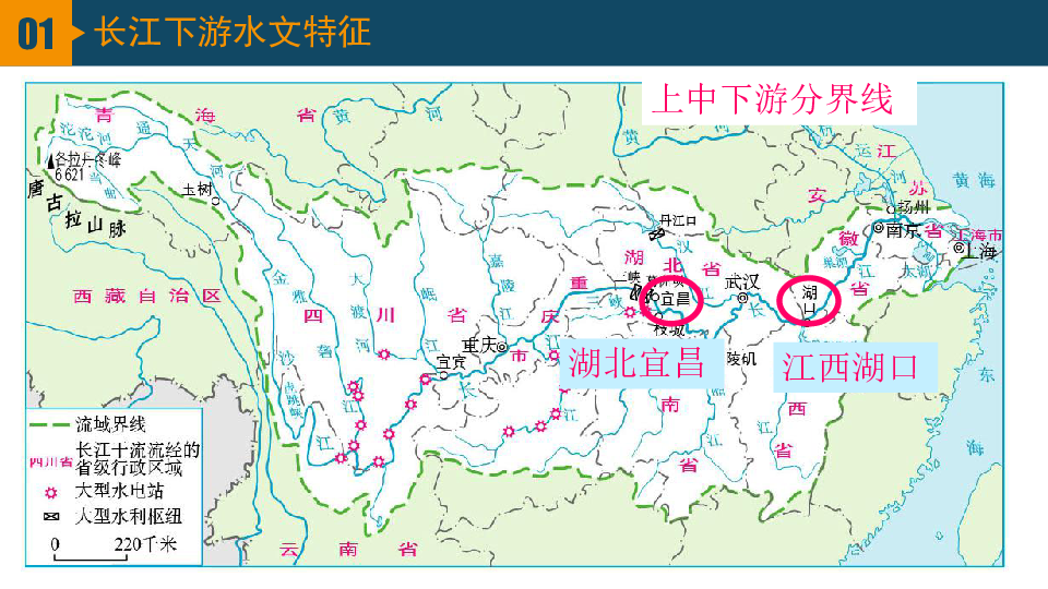 长江中下游分布图图片