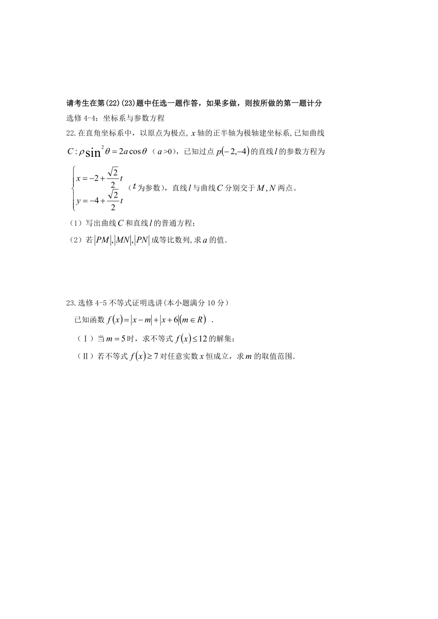 江西省吉安县第三中学2016-2017学年高二6月月考数学（文）试题+Word版含答案