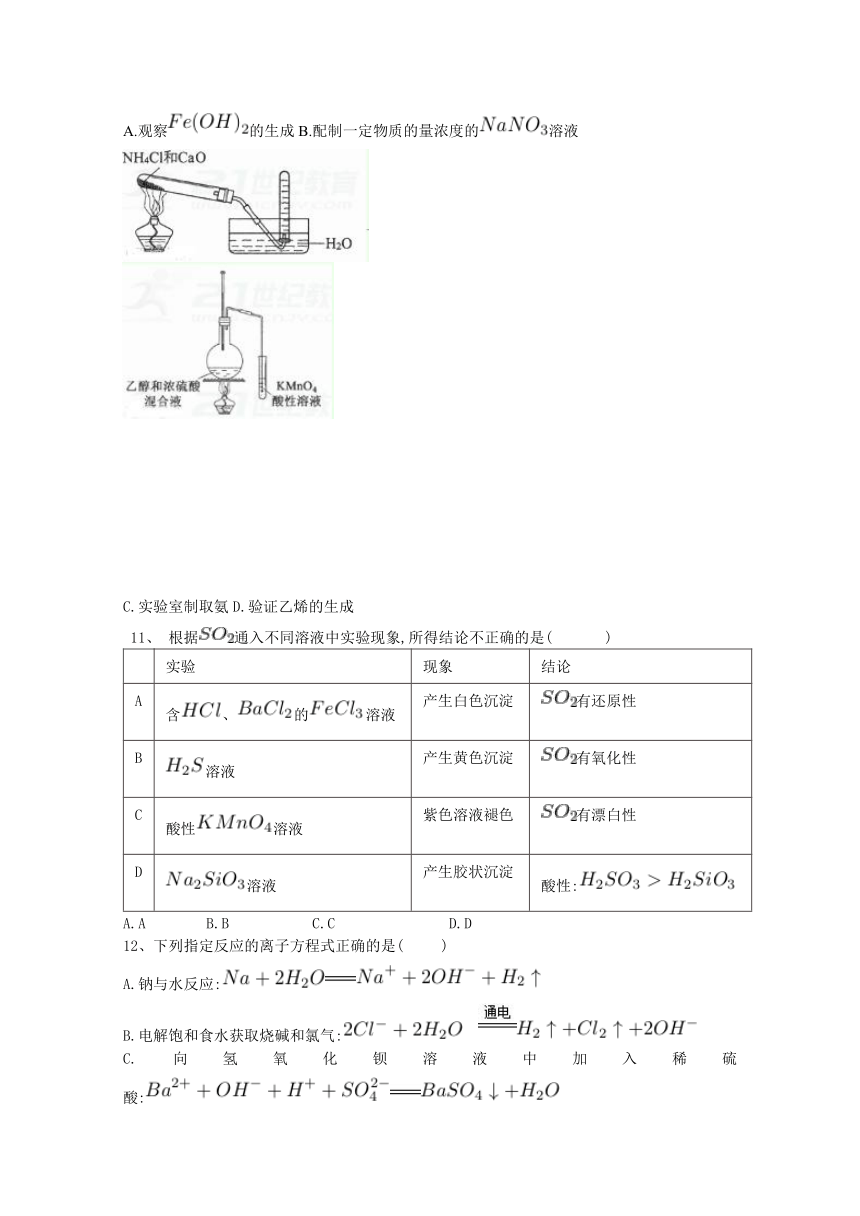 四川省凉山木里中学2018届高三10月月考理综试卷