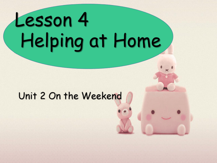 Lesson 4 Helping at home 课件