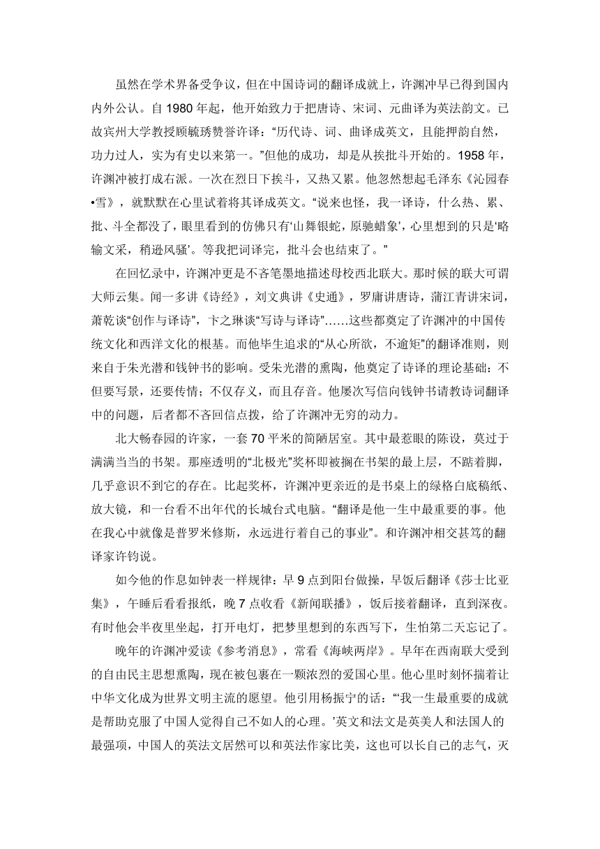 河南省安阳三十六中2016-2017学年高一4月月考语文试卷含答案