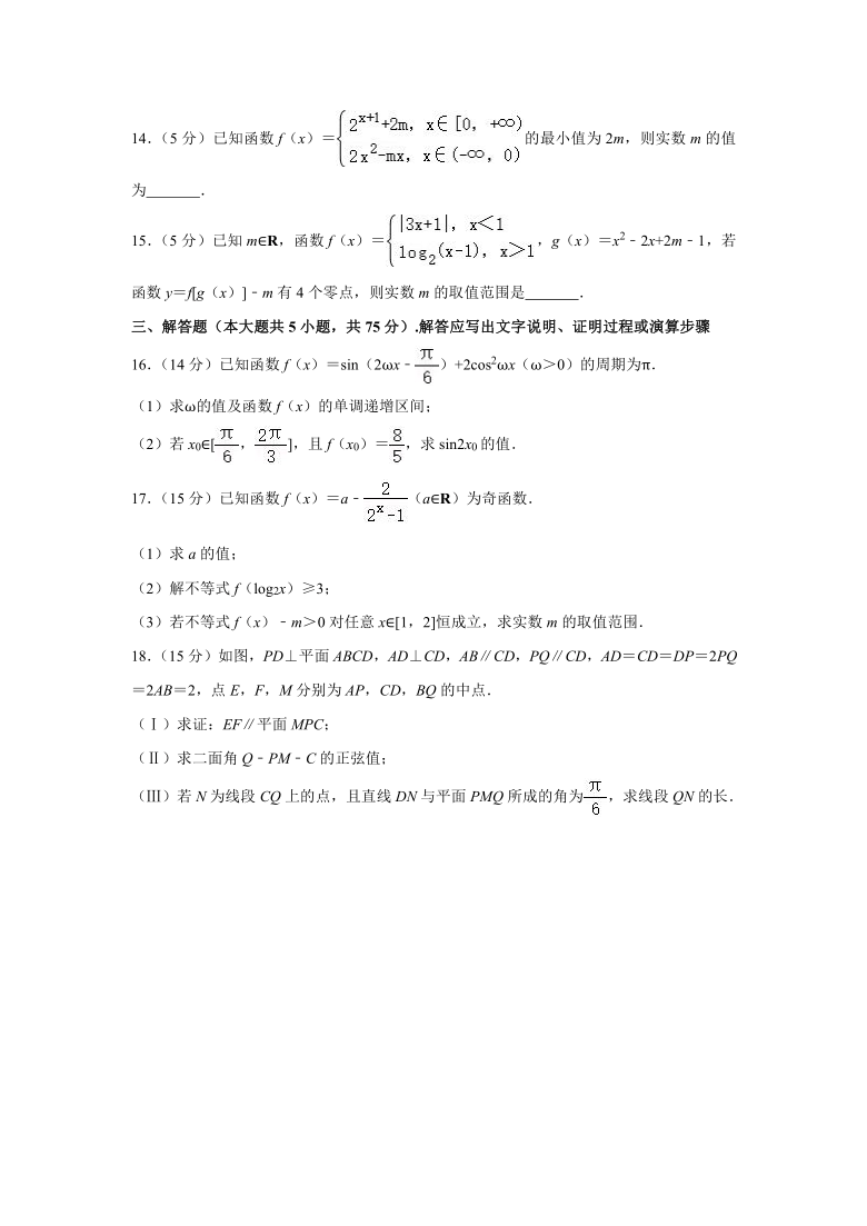 2020-2021学年天津市南开中学高三（上）第一次月考数学试卷（Word解析版）