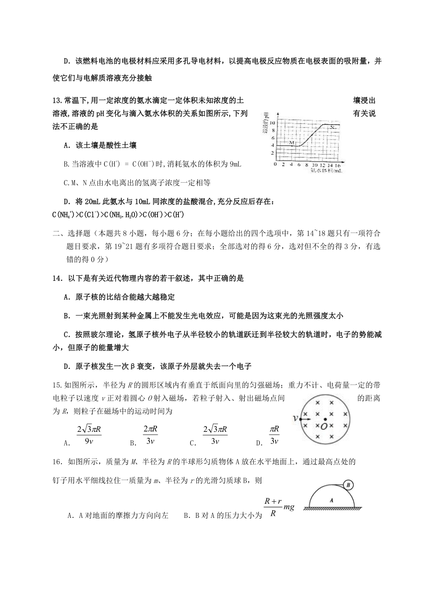 四川省成都市洛带中学2017届高考模拟考试（一）理科综合试题