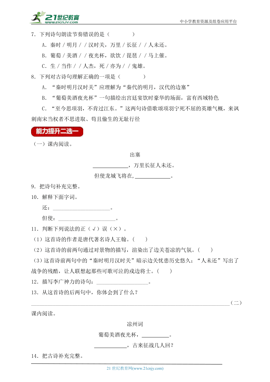 课件预览