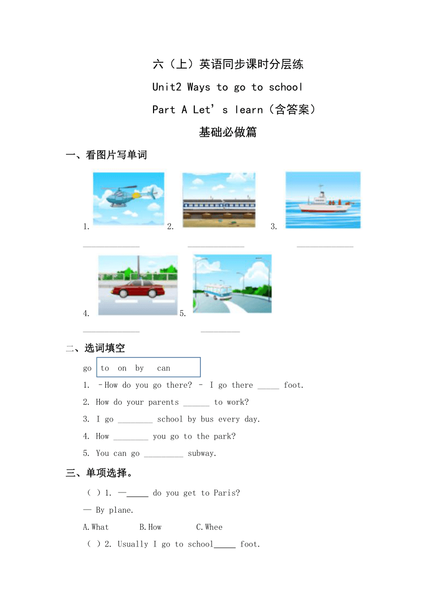 课件预览