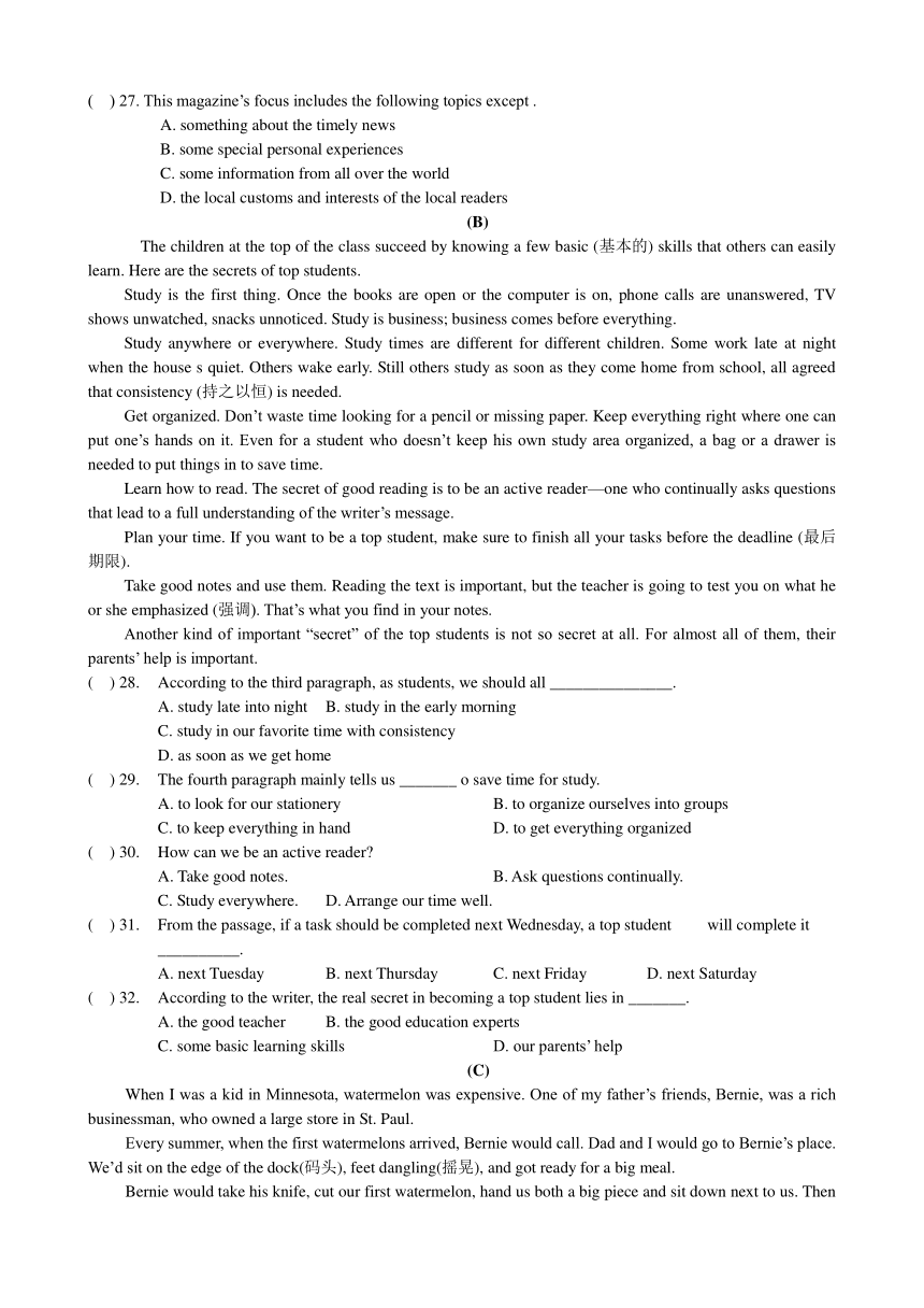 牛津译林版九年级上册Unit 1-4阶段检测卷（含答案）