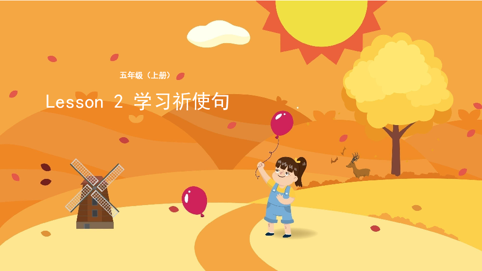 Lesson 2 Don't be late next time! 学习祈使句课件 (共21张PPT)