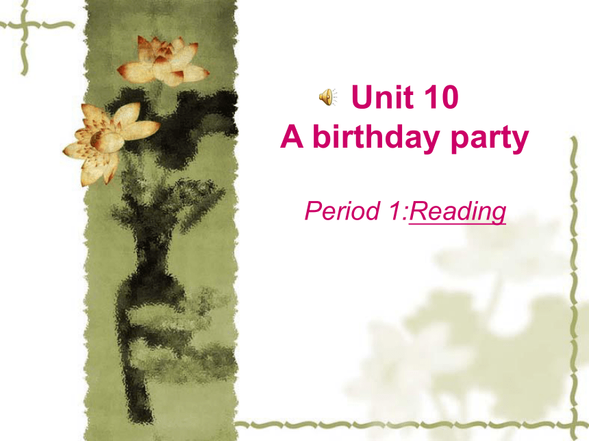 Unit 10 A birthday party Reading 课件