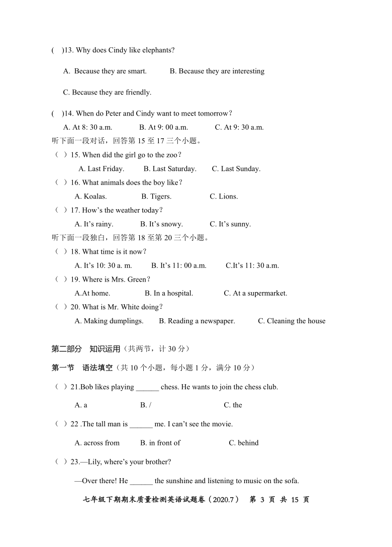 湖南省株洲市攸县2019-2020学年第二学期七年级英语期末考试试题（word版含答案，无听力音频和原文）