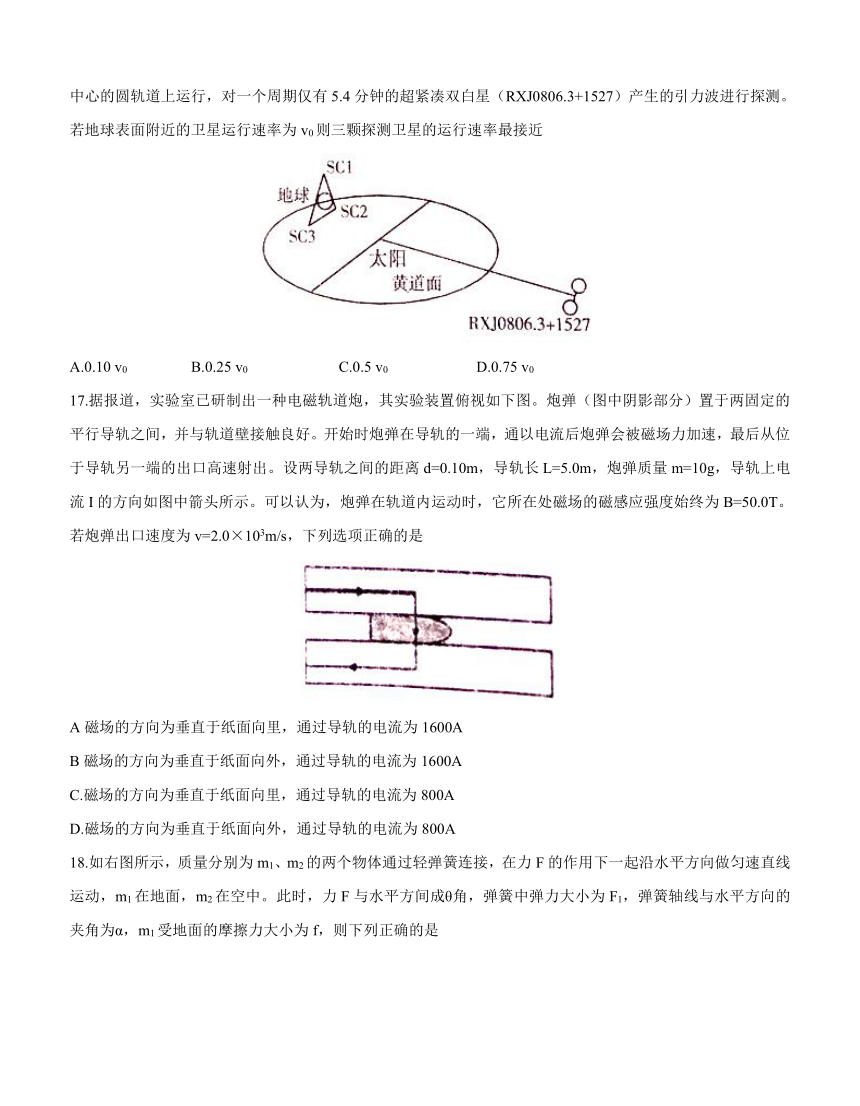 河南省濮阳市2018届高三第三次模拟考试 理综