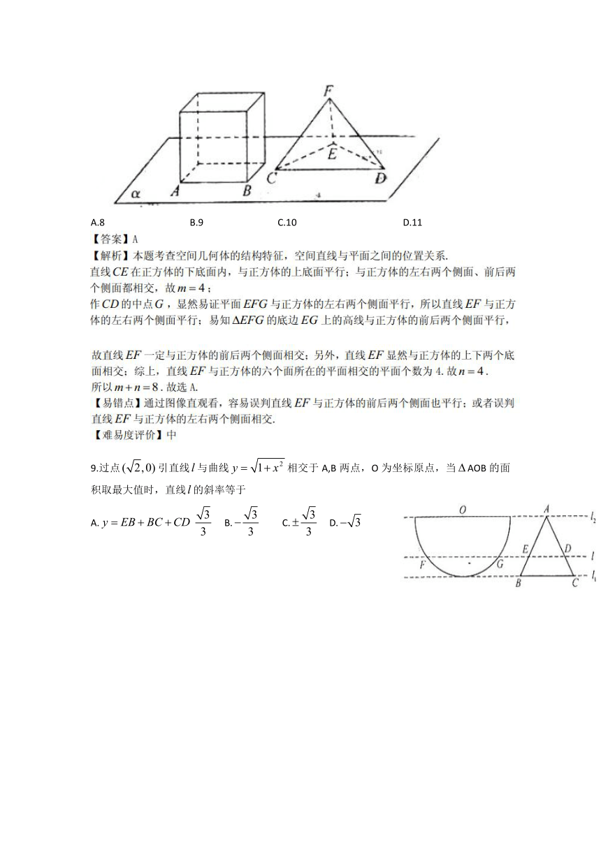 2013年高考真题——数学理（江西卷）word解析版