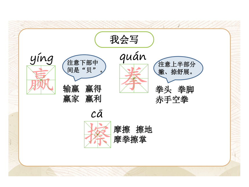 课件预览