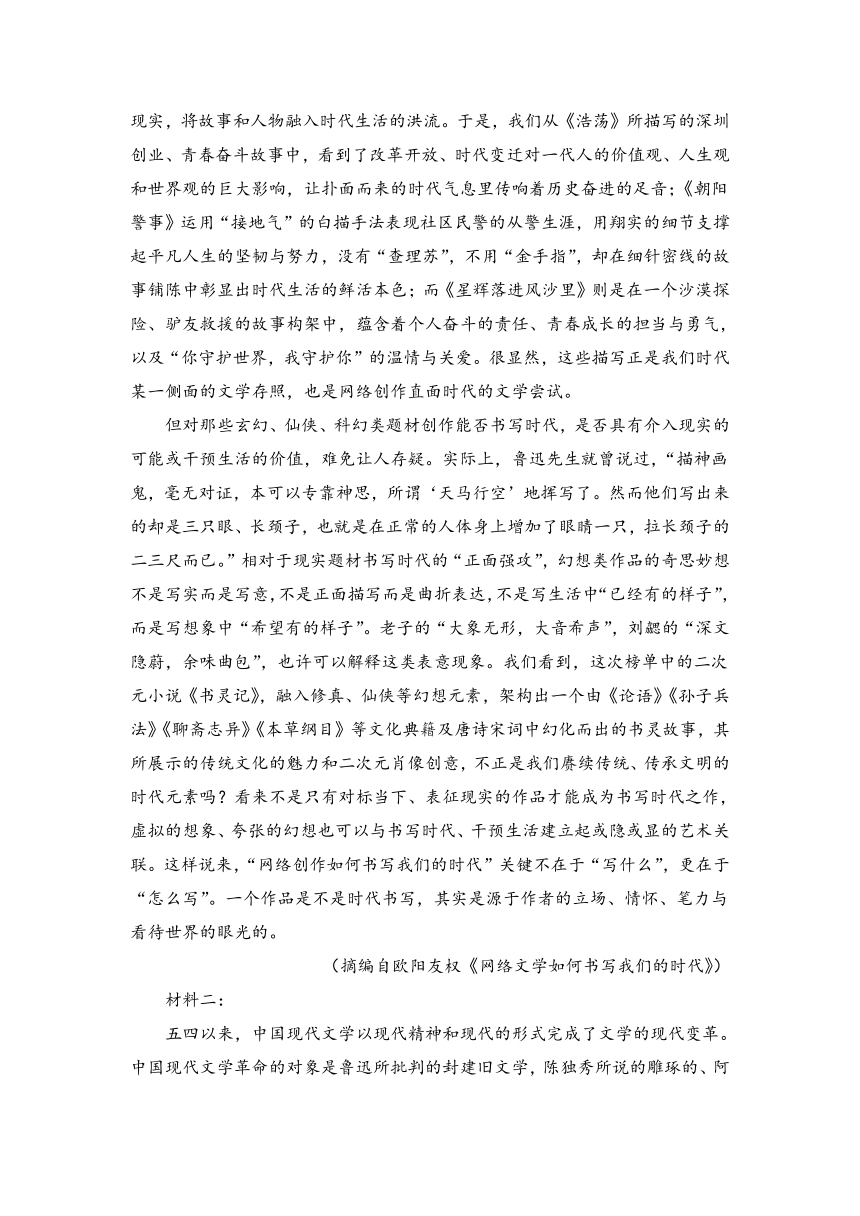 西藏自治区山南三高2021-2022学年高二上学期期中备考语文试卷（B卷）（Word版含答案）