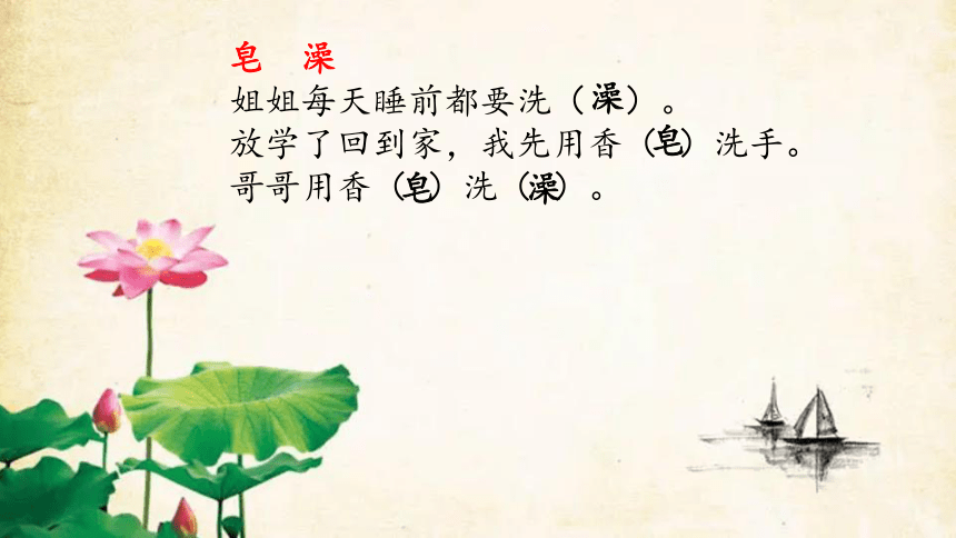 课件预览
