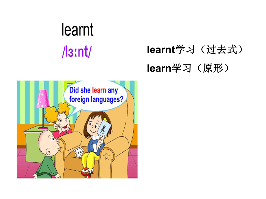 外研版（三起）五年级英语下册课件 unit1 she learnt English(1)