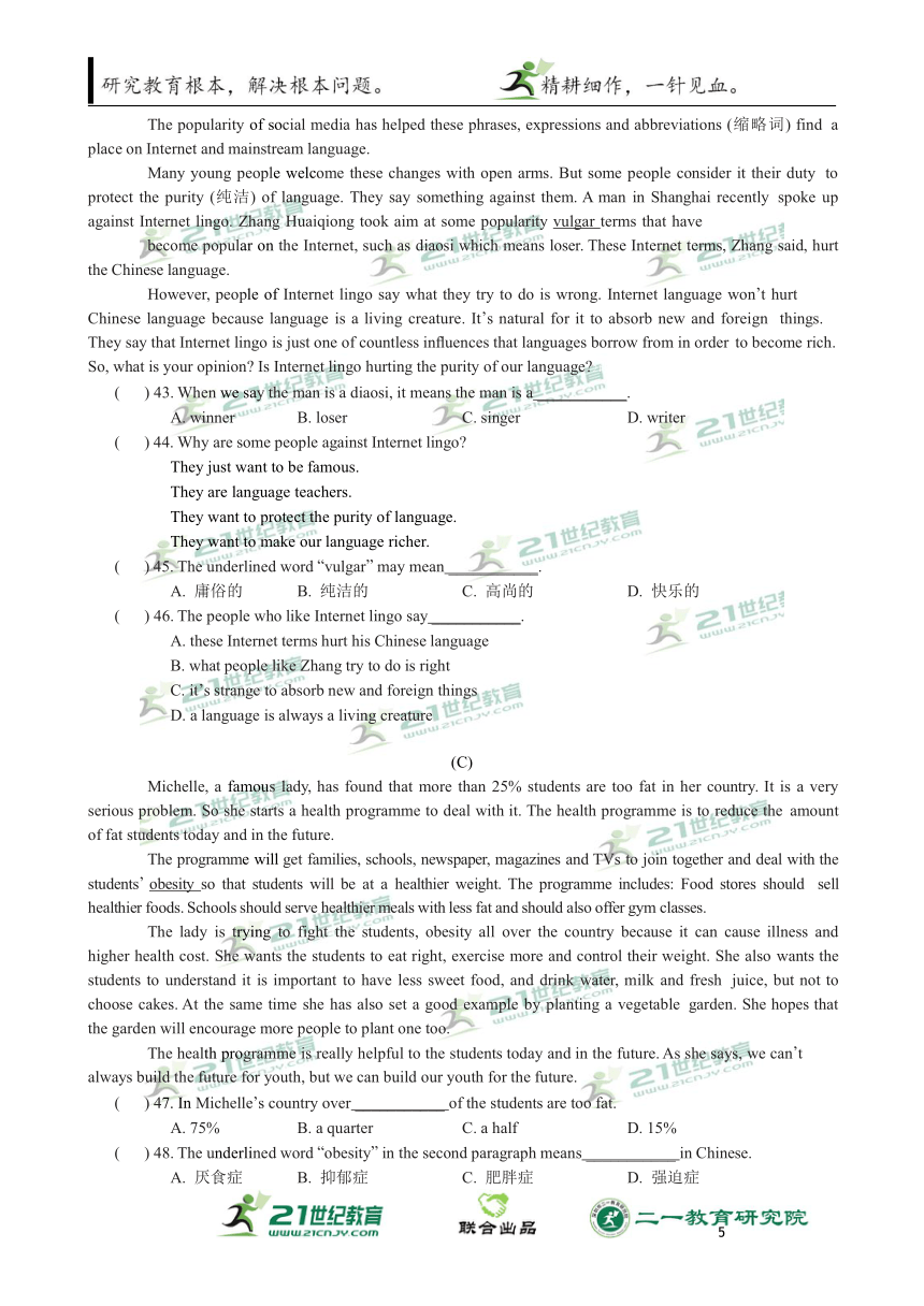 牛津深圳版九年级上册Module2 Unit 3 Family life 单元测试