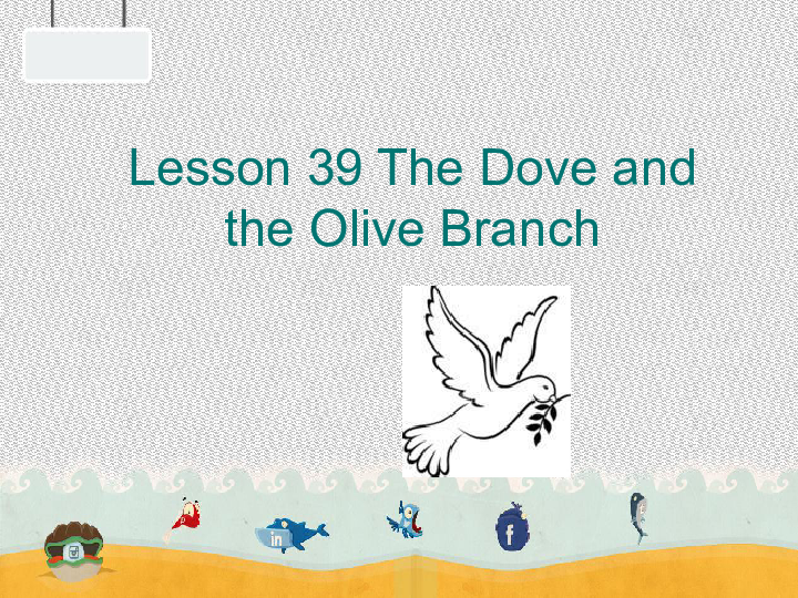 冀教版英语九年级下 Unit 7 Work for Peace Lesson 39 The Dove and the Olive Branch课件（22张PPT）