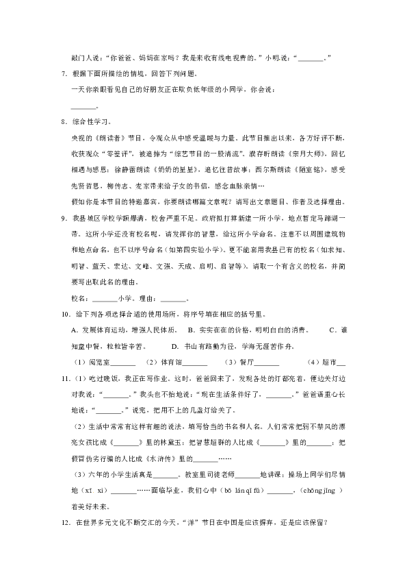 课件预览