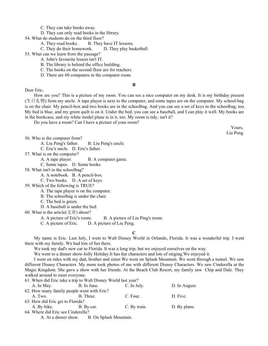 Module7 Computers模块检测卷（含答案）