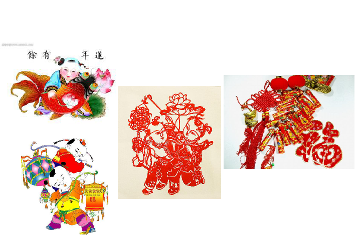 二年级下册美术课件-8中国娃娃-全国通用(12张幻灯片)