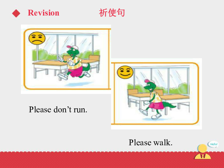 Unit 1  Lesson 6 Danny Is Lost! 课件  (共18张PPT)