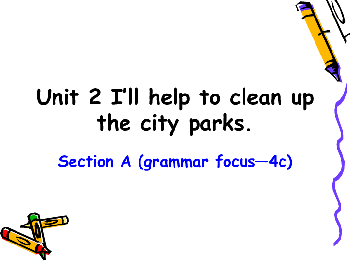 Unit 2 I 'll help to clean up the city park. Section A Grammar focus 4a—4c课件（20PPT）