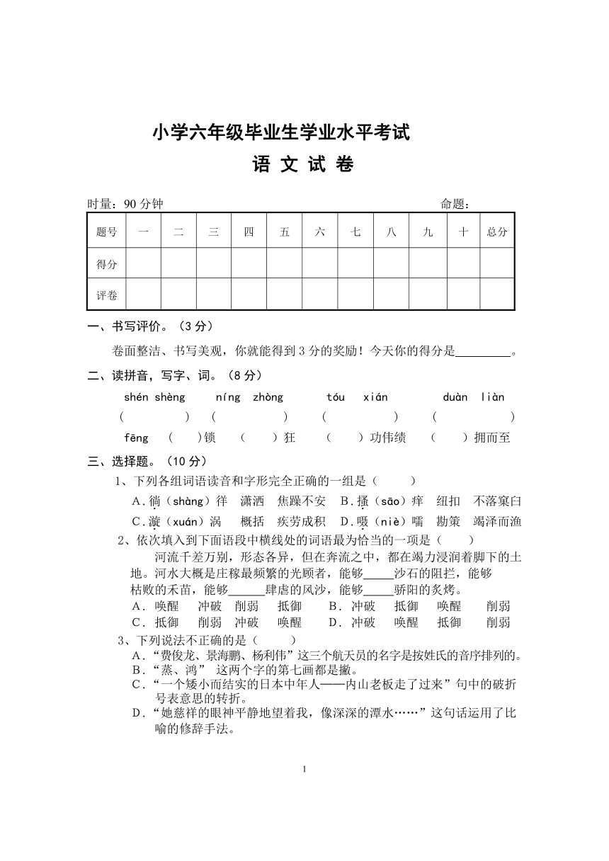 课件预览