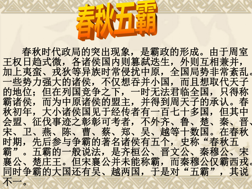 公输课件