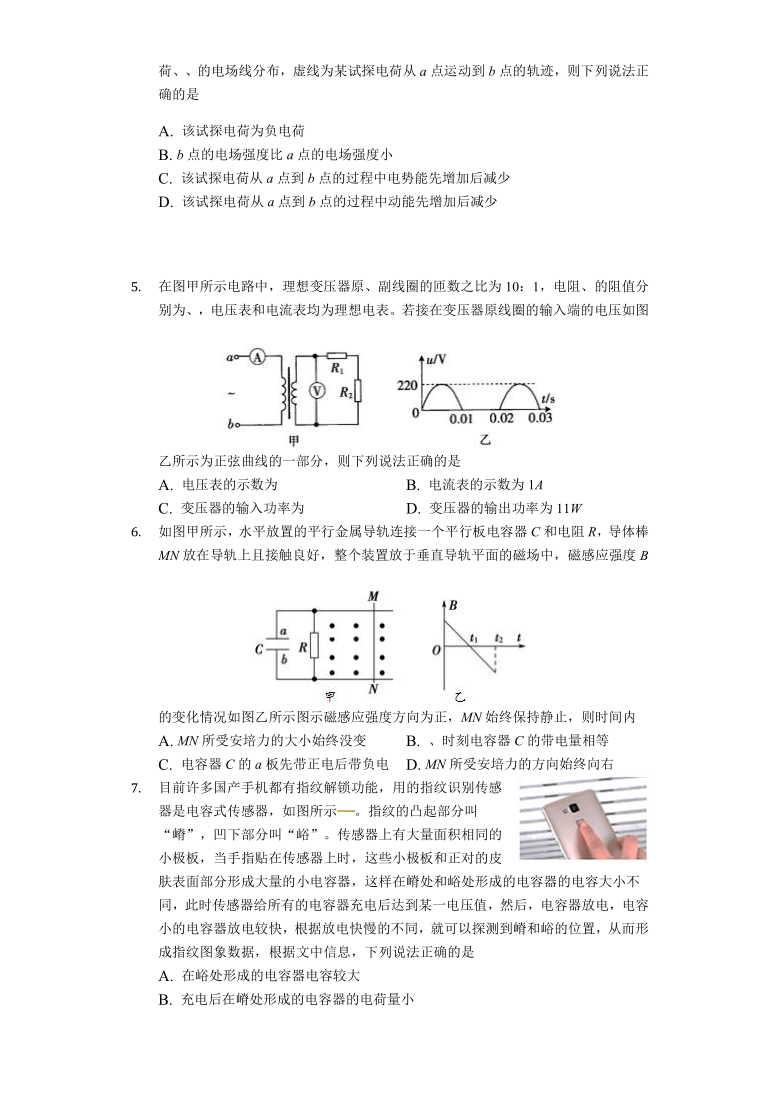 重庆市缙云教育联盟2020-2021学年高一9月月考物理试卷 Word版含答案