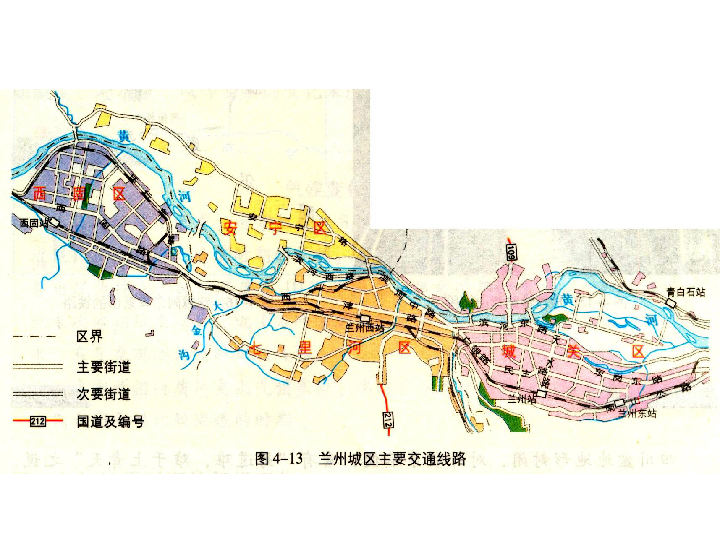 1城市內部空間結構課件下載-地理-21世紀教育網