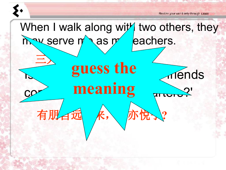Module 7 Great books Unit 1 we’re still influenced by Confucius’s ideas． 课件（共25张PPT）