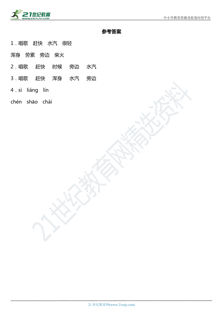 课件预览