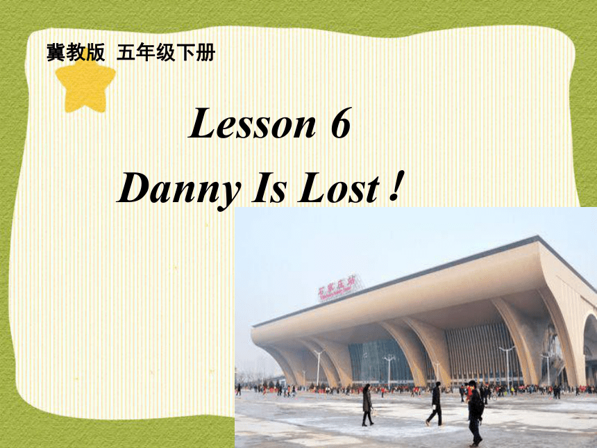 Lesson 6 Danny is lost! 课件