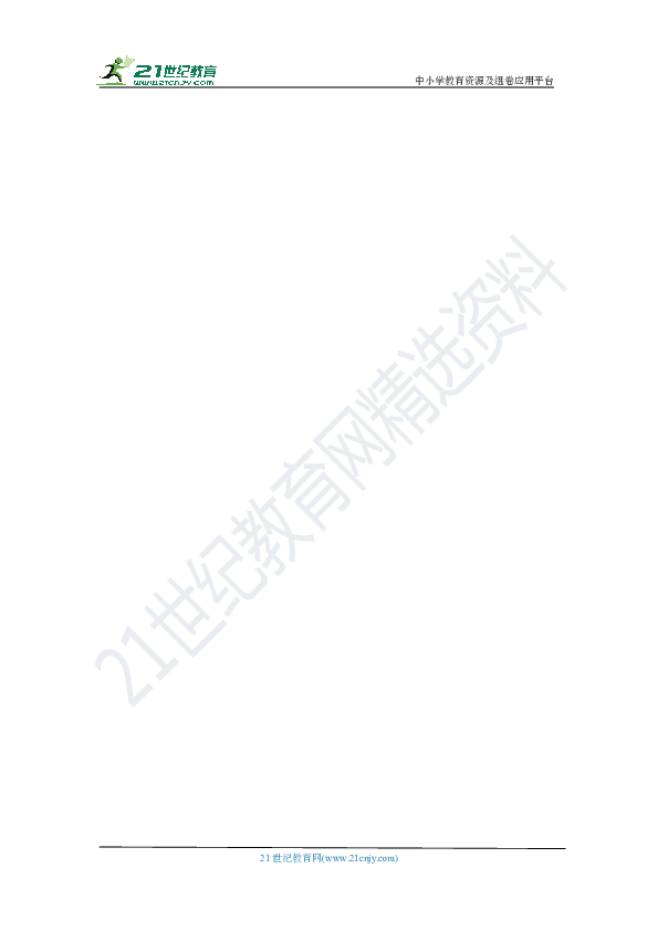 【直击2020中考】优选初中物理通用版一轮复习第六章质量与密度复习测试卷（基础版）