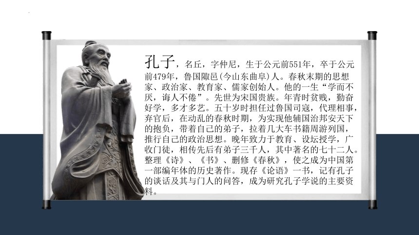 6.如其礼乐 以俟君子5.为国以礼 其言不让4.