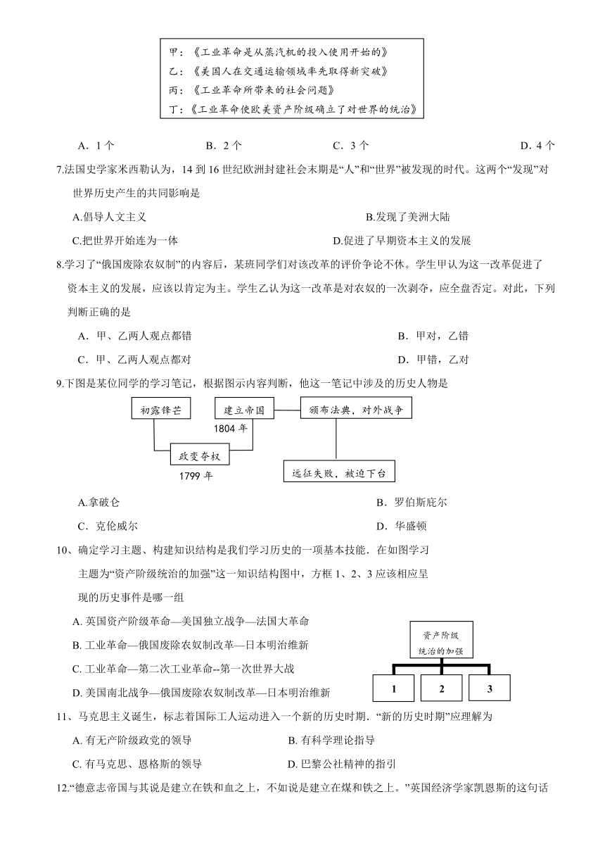 2016学年第二学期八年级期末模拟试题（历史与社会·思想品德）