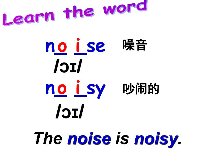 Module 1 Unit 3 How noisy！Period 1（A Saturday afternoon）课件（35张PPT）