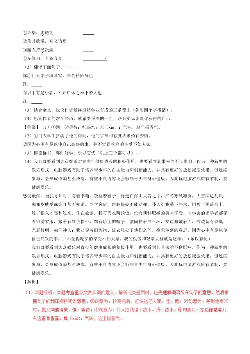 2017年重庆市中考语文试卷（B版）（word解析版）