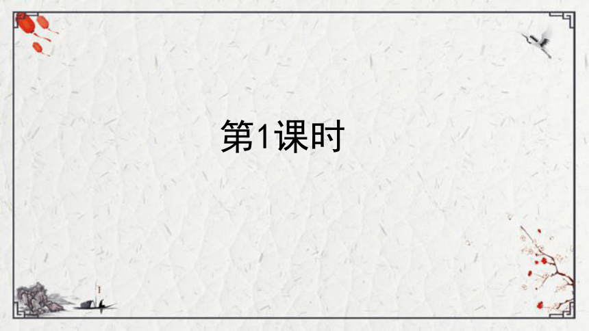 19剃头大师课件（53张PPT)