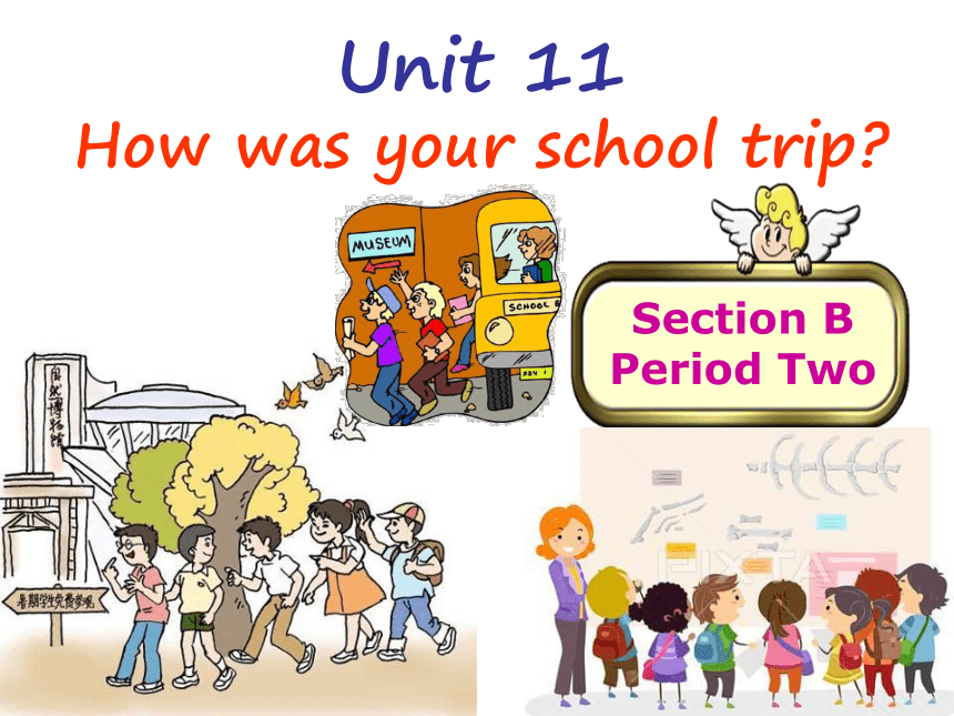 人教新目標英語七下unit11howwasyourschooltripsectionbperiodtwo