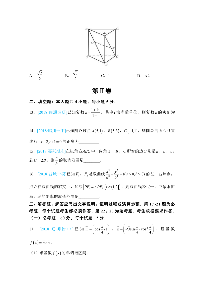 甘肃省白银市二中2018届高三下学期第二次模拟文数试卷