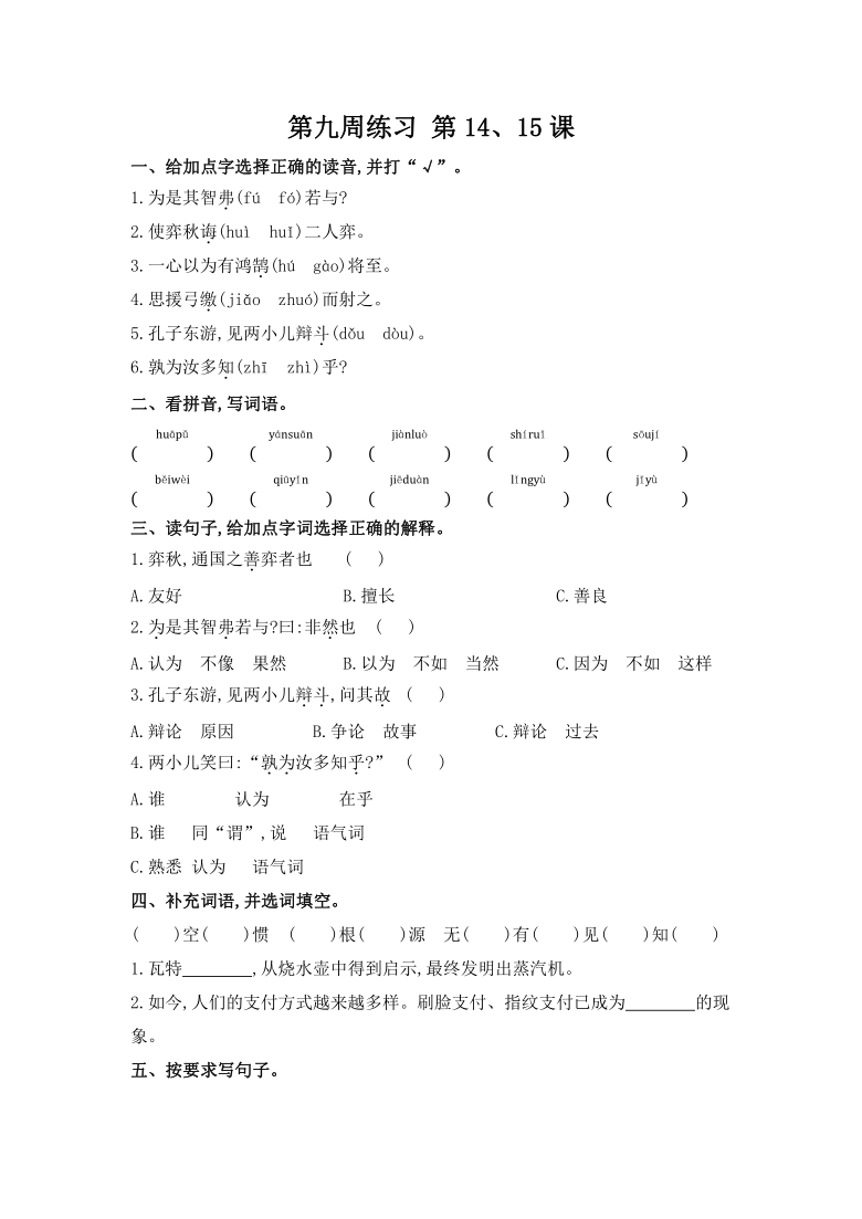 课件预览