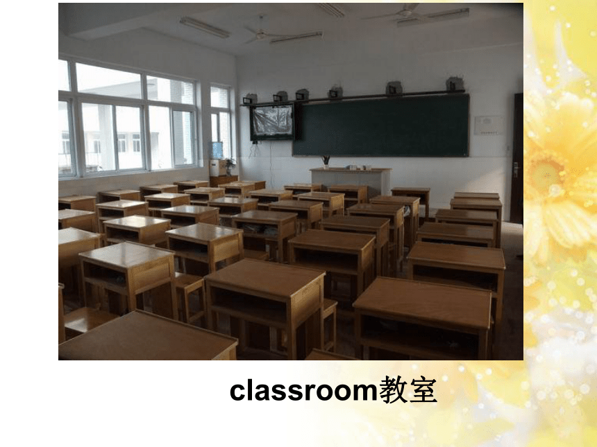 英语三年级上鲁科版 Unit5Classroom Lesson 3 What’s this课件