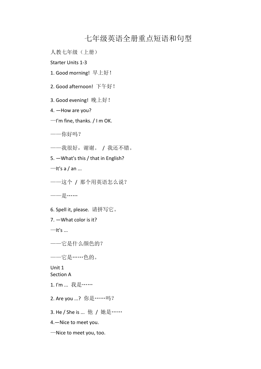 课件预览