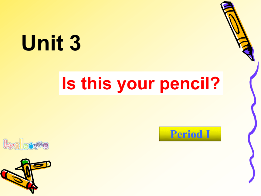 Unit 3 Is this your pencil?Section A（1a-1c)