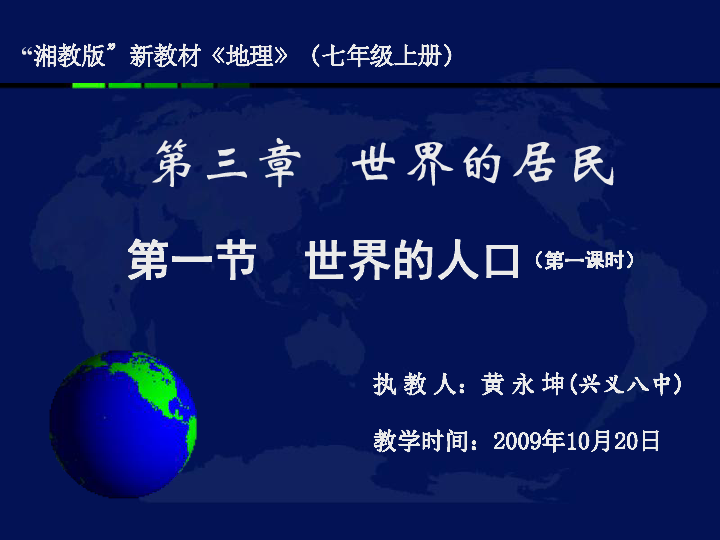 世界第一人口_2020最新全球癌症数据出炉,中国癌症发病率 死亡率位居全球第一(3)