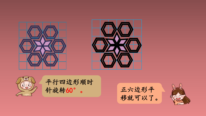 六下欣赏与设计图片