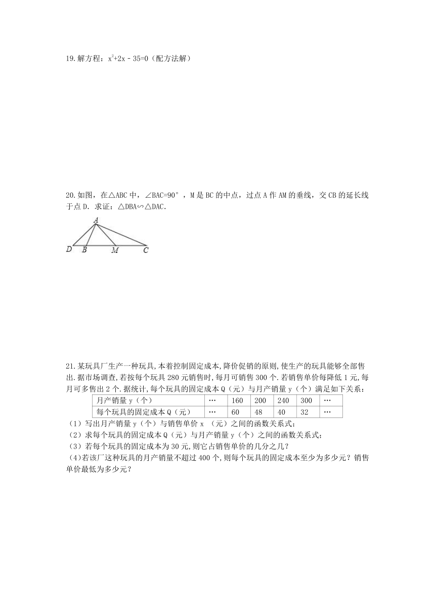 重庆合川区南屏中学 2017年九年级数学中考模拟试卷（含答案）